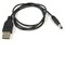 SOCKET AC4051-1192 SOCKET ACC USB A MALE TO DC PLUG CHARGING CABLE (AC4051-1192 SCO1568 1200537) Unavailable